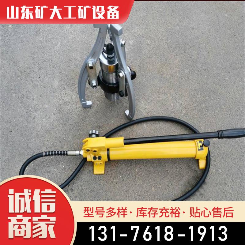 液压拔轮器
