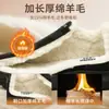 Zapatos de Algodón Cálido de Lana Nuevos de Invierno para Hombre Engrosados Antideslizantes Casuales Slip-on Botas de Nieve Zapatos de Papá Dropshipping