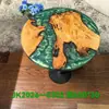 Nova Mesa Redonda Pequena de Resina Epóxi, Mesa Redonda Pequena Minimalista Moderna de Madeira Maciça para Janela de Canto, Mesa de Centro para Sala de Estar e Sala de Jantar, Mesa de Centro de Luxo Leve