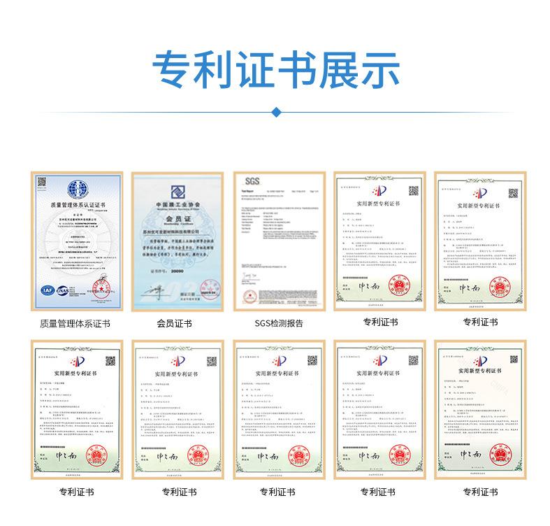 PTFE工业除尘滤材新_11