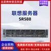 Adequado para Servidor Lenovo Sr5882U Montado em Rack Bronze-Nível Banco de Dados Armazenamento Nível Empresarial