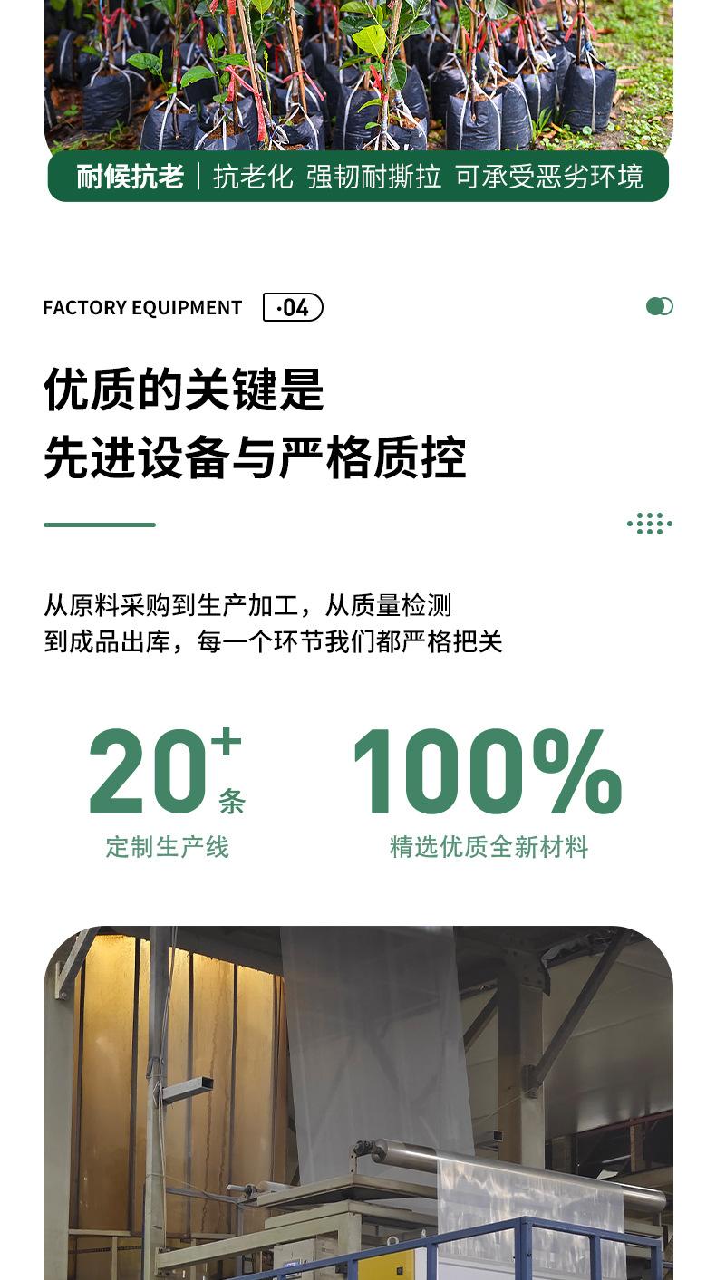 种植袋详情页_07.jpg