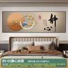 Mural de pintura autoadhesivo dormitorio cabecera habitación fondo mural hotel hotel dormitorio principal pintura decorativa hotel sin perforar