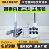 Accesorios Automáticos para Lona Polea Riel Ligero Carro de Acero Redondo Camión de Escoria Ampliado Soporte para Poste de Cobertizo Soporte Tianma Chitian