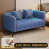 Sofá para sala de estar, apartamento pequeno, tecido resistente a arranhões de gato, de dois ou três lugares, adequado para aluguel, design simples, quarto, loja de roupas, área de descanso, sofá pequeno