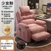 Sillón Sofá, Silla de Oficina, Cómodo para Estar Sentado Mucho Tiempo, Sillón Perezoso para el Hogar, Sillón Reclinable para Dormitorio, Cafetería de Internet, Sofá Perezoso Individual, Silla Gamer