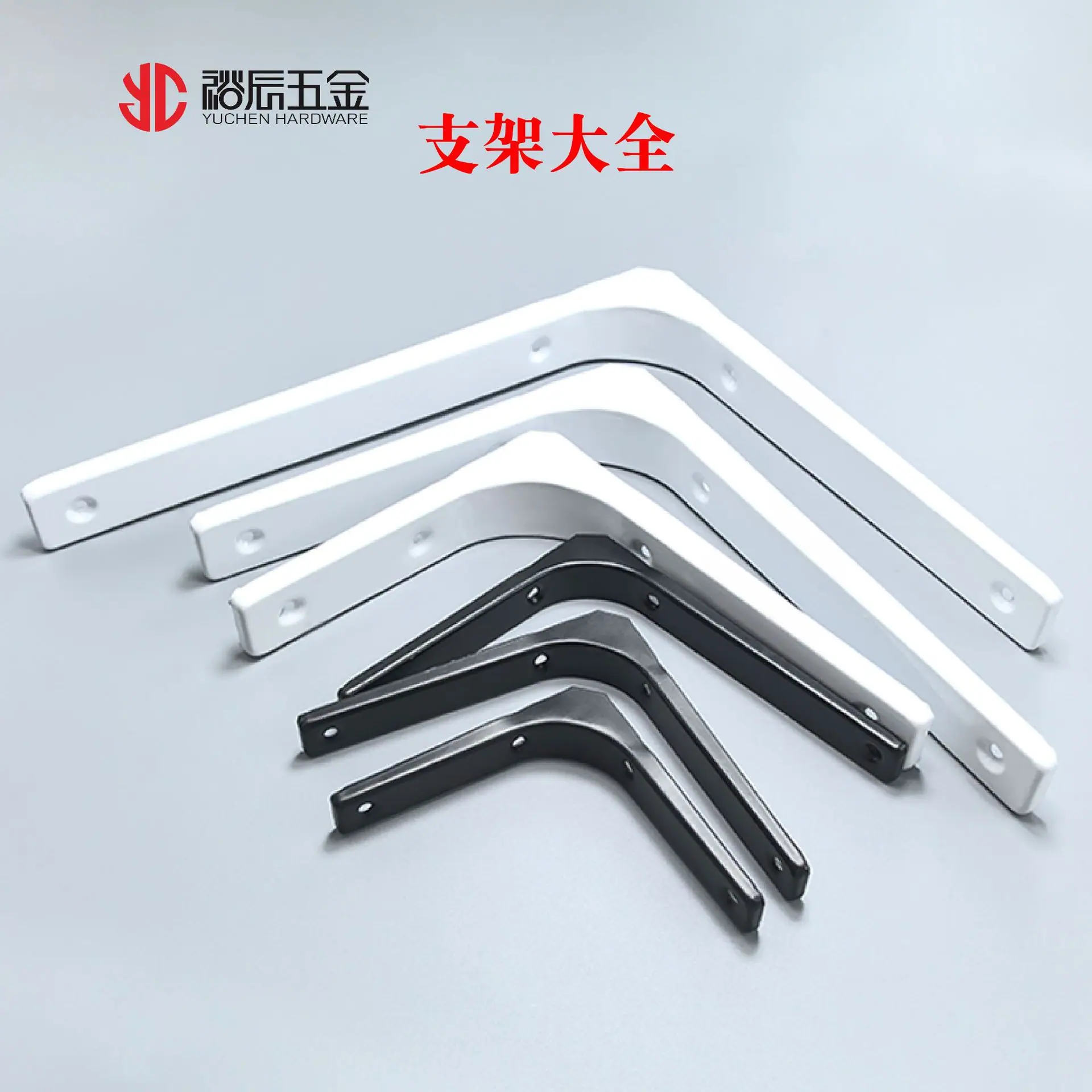 支架合集-16.jpg