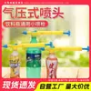 Atomizador para Botellas de Bebida para Uso Doméstico, Varilla de Empuje y Extracción de Doble Modo para Regar Flores, Presionar para Dispensar Agua, Compatible con Varios Tamaños de Botellas de Bebida