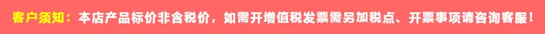 发票