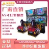 Simulador Dinámico de Coche de Carreras para Adultos, Equipo de Entretenimiento Arcade a Gran Escala con Detección de Movimiento para Dos Jugadores, Máquina de Juego Comercial de Monedas