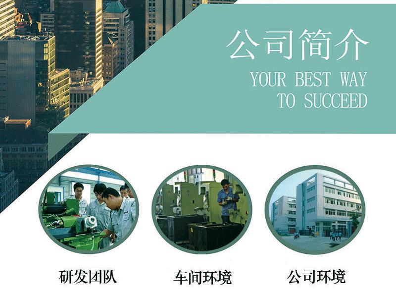 自攻螺丝