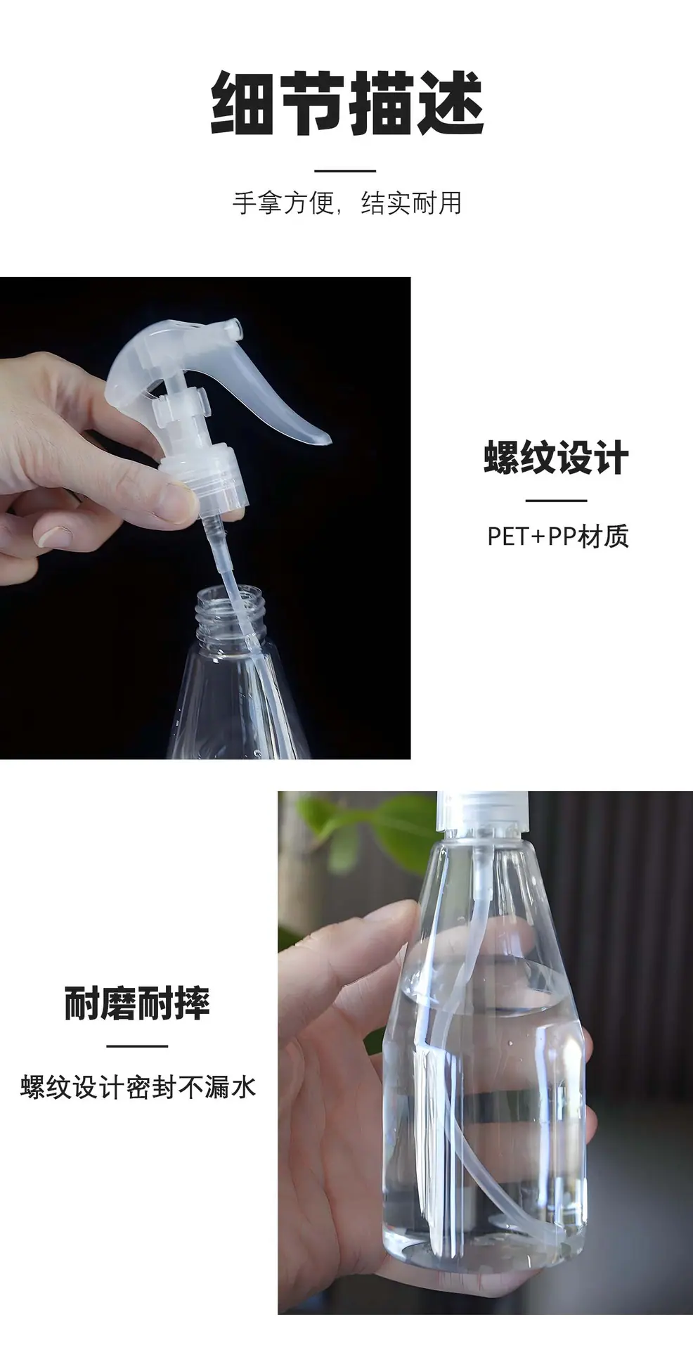 详情6