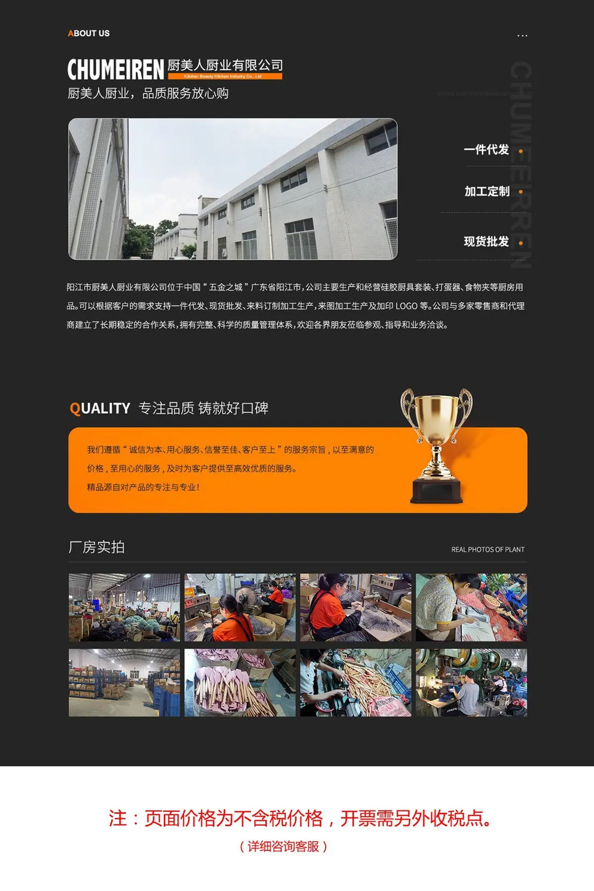 微信图片_20250528165541