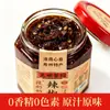 Salsa Picante Secreta de la Abuela Duan, Salsa Condimento Casera, Salsa para Dip de Hot Pot, Uso Comercial, Stock Disponible, Salsa Picante Hecha a Mano