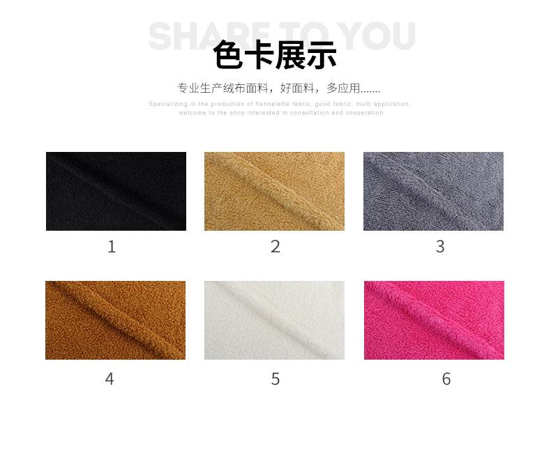 硕达纺织详情---副本_09.jpg