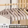 Cabide Terno Sem Costura Doméstico Espessado Loja de Roupas Plástico Antiderrapante Armário Armazenamento Suporte para Roupas Varal para Secar Roupas