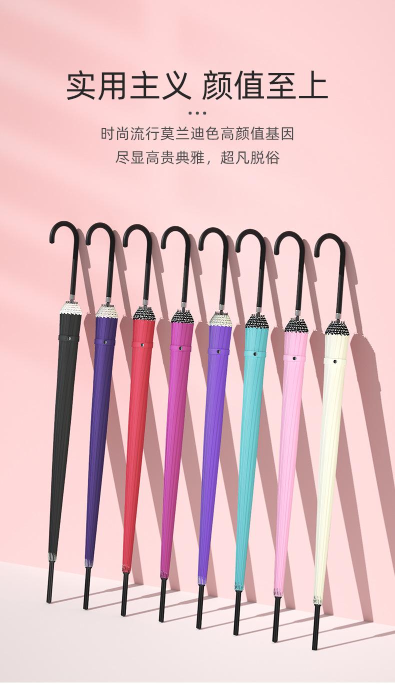 宝塔伞_01