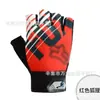 Guantes de Ciclismo con Cabeza de Zorro Transfronterizos de Medio Dedo Transpirables Primavera y Verano Deportes al Aire Libre Pesca Montañismo Carreras Bicicleta de Montaña