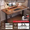 Escritorio Eléctrico Elevable de Madera Maciza Espesor 3CM para Estudio en Casa Oficina Escritorio Inteligente Eléctrico Automático Ajustable en Altura para Computadora
