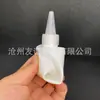 Frasco dispensador com ponta fina de fábrica frasco plástico com ponta fina frasco squeeze pode ser equipado com agulha frasco plástico agulha frasco de cola