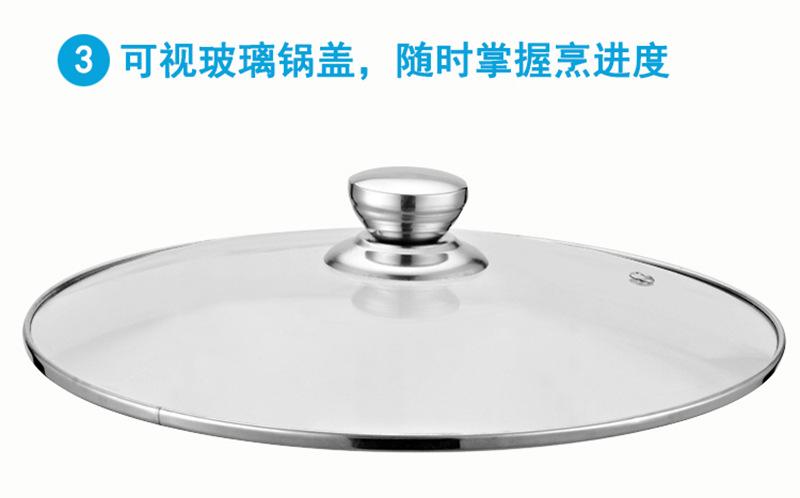 汤蒸锅 (8)