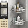 Estante de almacenamiento para baño sin taladro, estante de almacenamiento de pared para lavabo de baño, tocador