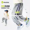 Pantalones Repelentes de Mosquitos para Niños Dudu Verano Malla Transpirable Pantalones Largos para Bebés, Nuevo Estilo de Verano para Niñas y Niños Ropa Infantil Pantalones
