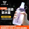 Botella de Agua Blanda Deportiva Mochila de Cross Country Botella de Agua Blanda Maratón Running Conveniente Plegable Exterior Vaso de Agua de Mano