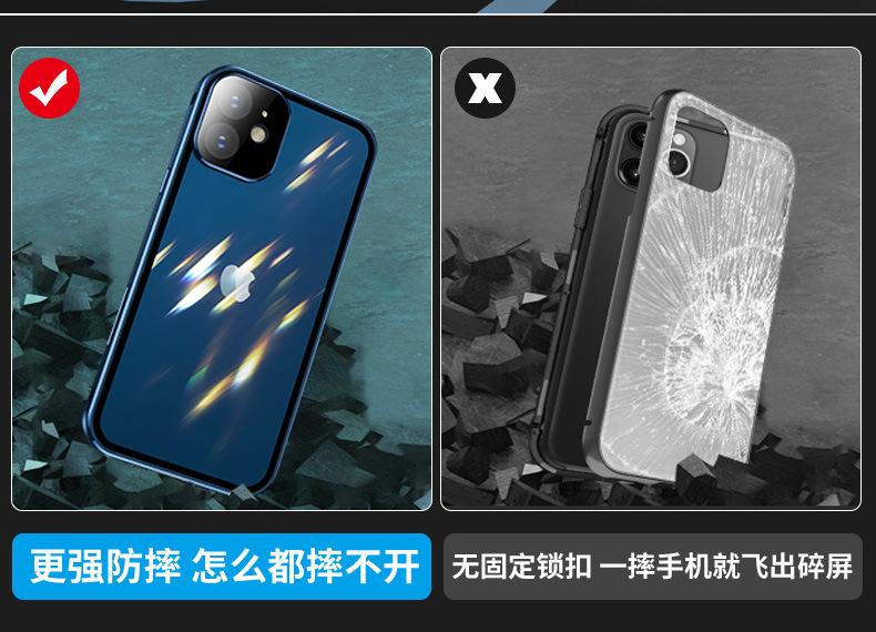 适用苹果12万磁王双面扣iphone11promax玻璃新金属全包手机壳mini