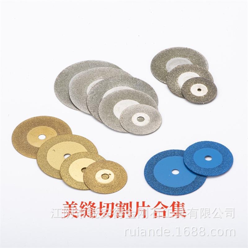 美缝.jpg
