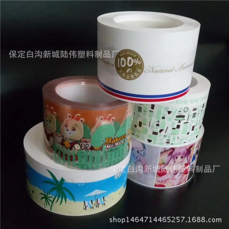彩色 围边2