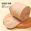 Medias forradas de polar para mujer para otoño e invierno, engrosadas, con sensación de pierna desnuda, cálidas y cómodas