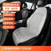 Almofada Aquecida para Banco de Carro de Grafeno 12/24V Almofada Universal para Banco de Carro Aquecimento e Esquentamento Fabricante OEM Personalização