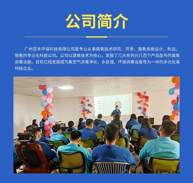 GJ-B系列详情_08.jpg