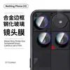 Adecuado para Nothingphone3 Película Templada Cobertura de Pantalla Anti-Arañazos HD Película Anti-Espionaje Película para Lente Ojo de Águila Metálico