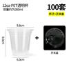 Vaso de papel desechable para café, leche, té y tapa, para llevar, con doble forro y relieve, con logotipo