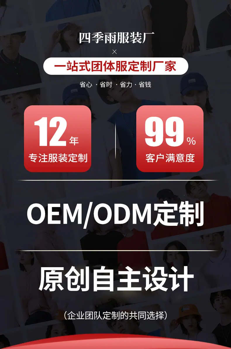 详情页首图