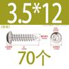 Tornillo autorroscante de acero inoxidable 304 de cabeza redonda con hexágono interior, grado 8.8 de alta resistencia, niquelado, tornillo autorroscante de cabeza cilíndrica con hexágono interior