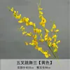 Flores Altas de Seda Amarelas para Decoração de Salão de Casamento, Decoração Suave de Interiores, Parede de Flores de Jasmim de Inverno, Arranjo de Flores, Arranjo de Flores de Teto