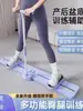 Máquina de Esquiar para Tonificar Piernas, Entrenador de Músculos del Suelo Pélvico Postparto, Ejercicio Aeróbico, Equipo de Fitness para el Hogar para Uso en Casa