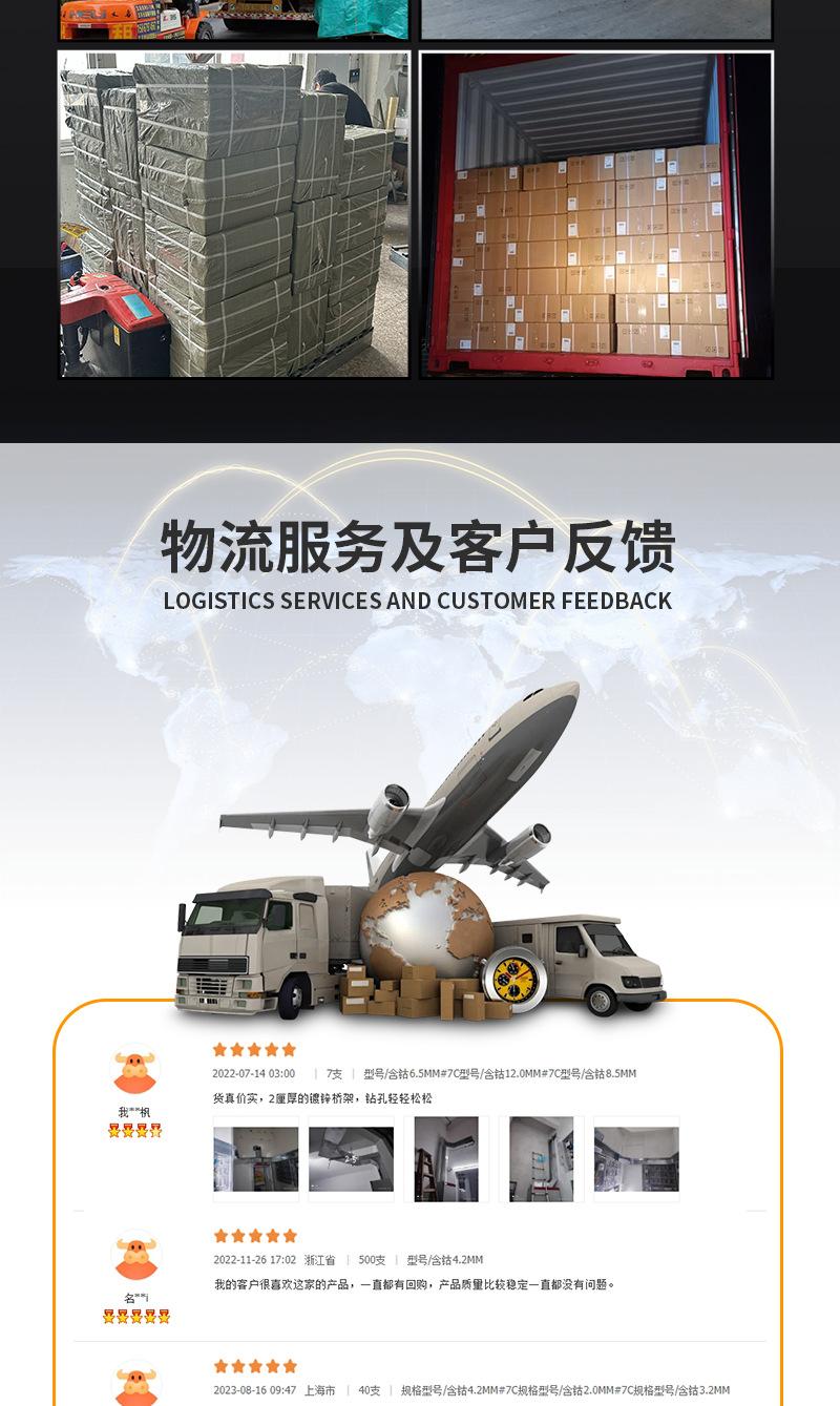 红色批头详情页_12.png