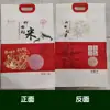 Bolsas de Arroz en Stock 2.5kg Bolsas Portátiles para Empaque de Arroz Hechas a Medida 5kg con Impresión de Logo 10kg Bolsas de Vacío con Sellado de Ocho Lados