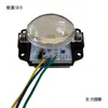 Faro de Vehículo Eléctrico Tablero de Luces LED Motocicleta Eléctrica Motocicleta Luz Integrada de Haz Alto y Bajo Núcleo de Luz LED para Vehículo Eléctrico Lente LED para Vehículo Eléctrico