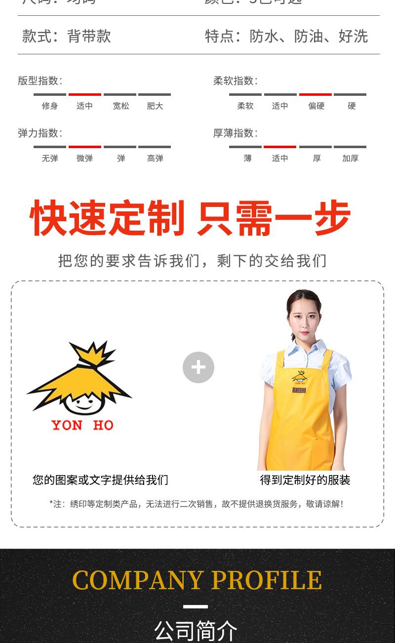 背带防水围裙_10.jpg