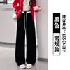 Pantalones de Chándal Casual de Pierna Recta de Doble Capa con Bloques de Color Estilo Coreano Grises para Mujer, Corte Holgado, Adelgazantes, Caída Suelta, Pantalones Deportivos de Pierna Ancha hasta el Suelo