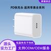 Cable de Datos de Carga Rápida Pd20W es Adecuado para iPhone Apple 14/15/16 Teléfono Móvil Tipo-C Cable de Carga con Carga Rápida