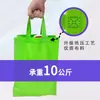 Bolsas de Mão TNT, Logo Elegante Personalizado Estampado, Bolsas Ecológicas Grandes e Pequenas, Uau Bolsas Publicitárias Personalizadas para Compras