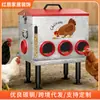 Comedero Automático para Pollos de Gran Capacidad para Interiores y Exteriores, Comedero Metálico para Aves de Corral con Ajuste de Altura y Base Resistente