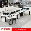 Escritorio de Oficina Triangular para 8 Personas, Escritorio Creativo para Personal, Combinación de Escritorio y Silla para Estación de Trabajo de 6 Personas, Muebles de Oficina para Personal