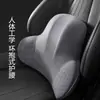 Fábrica de Apoio de Cabeça e Lombar para Carro Atacado Almofada Lombar de Espuma de Memória para Carro Encosto Almofada Lombar Travesseiro de Pescoço para Carro